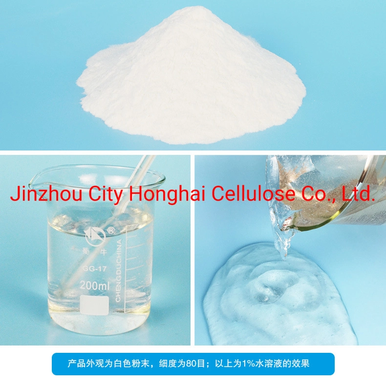 Chemicals Raw Materials Mecellose HPMC Concrete HPMC Additives